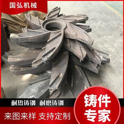 造纸机械配件 耐热钢铸造铸件 耐高温 耐磨 来图定制厂家生产加工